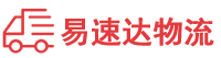 衡阳到梧州物流公司